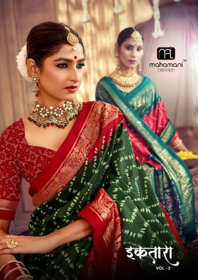EKTARA VOL-2 BY MAHAMANI CREATION SILK SAREE WHOLESALER IN INDIA